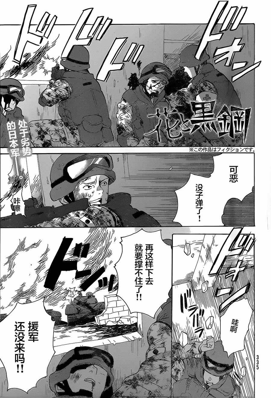 010集