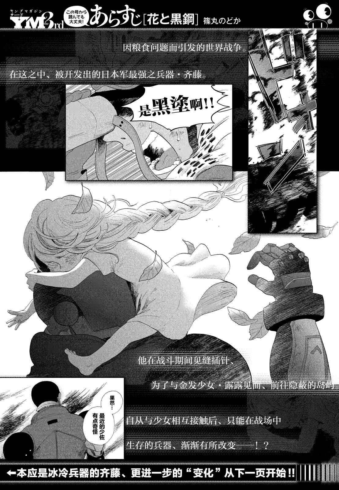 011集