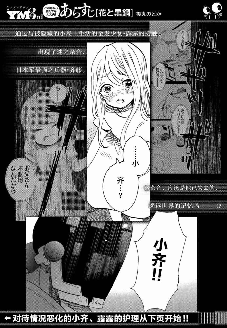 012集