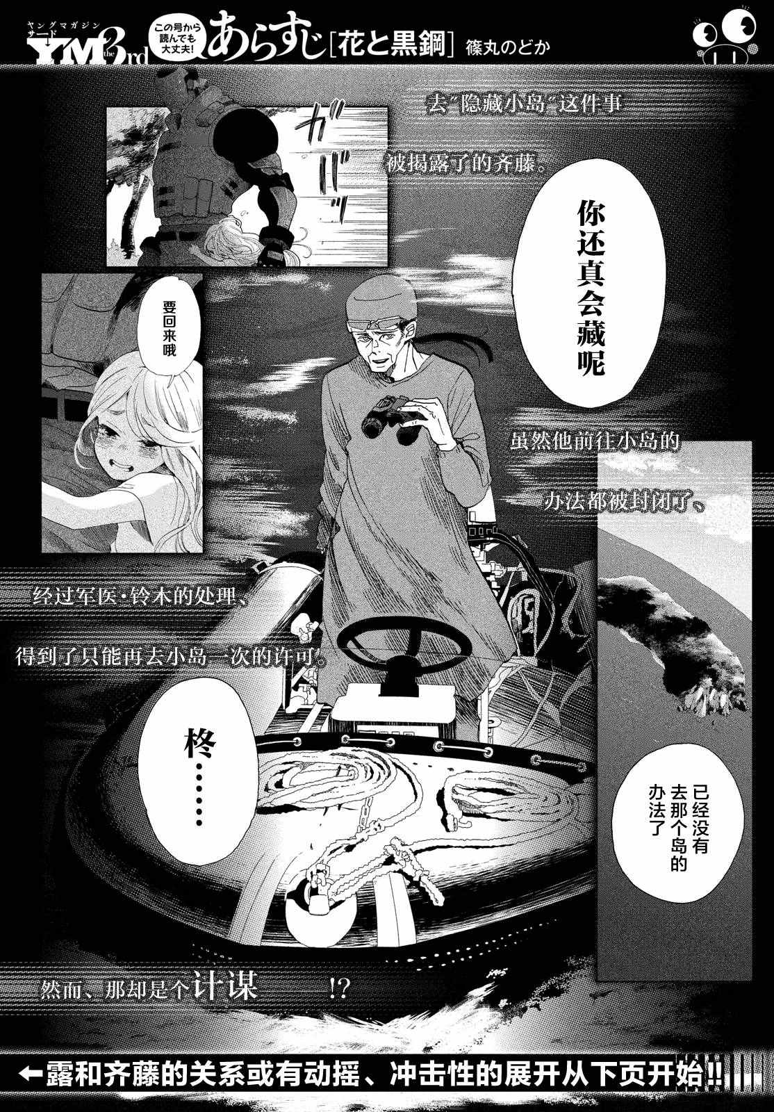 014集