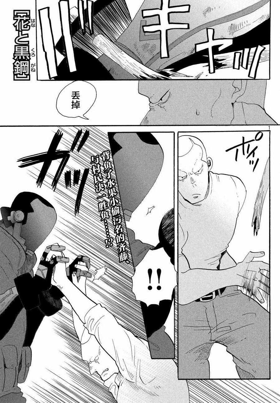 017集