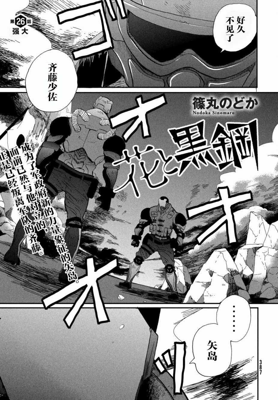 026集