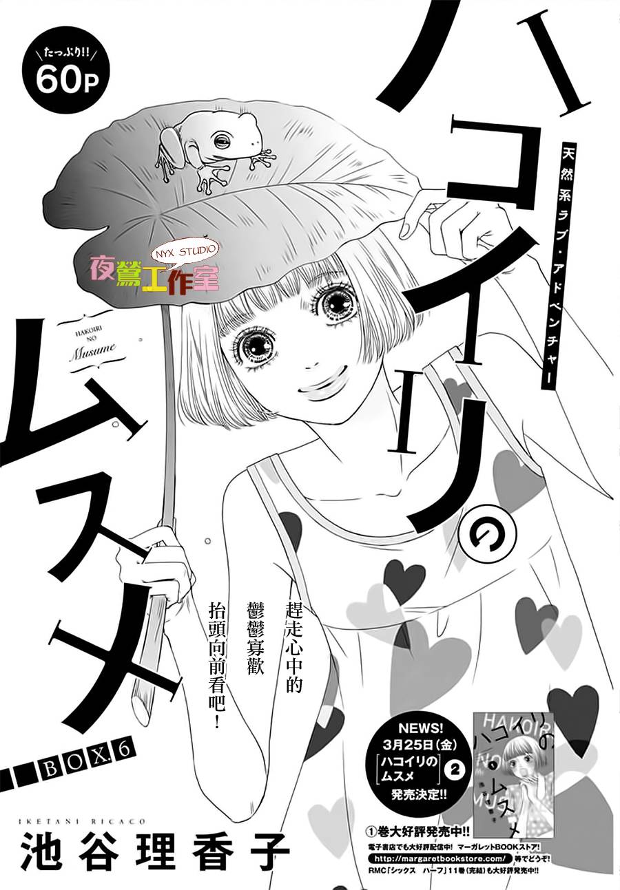 006集