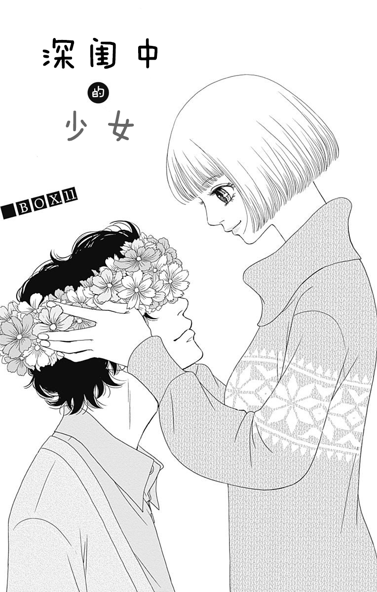 011集