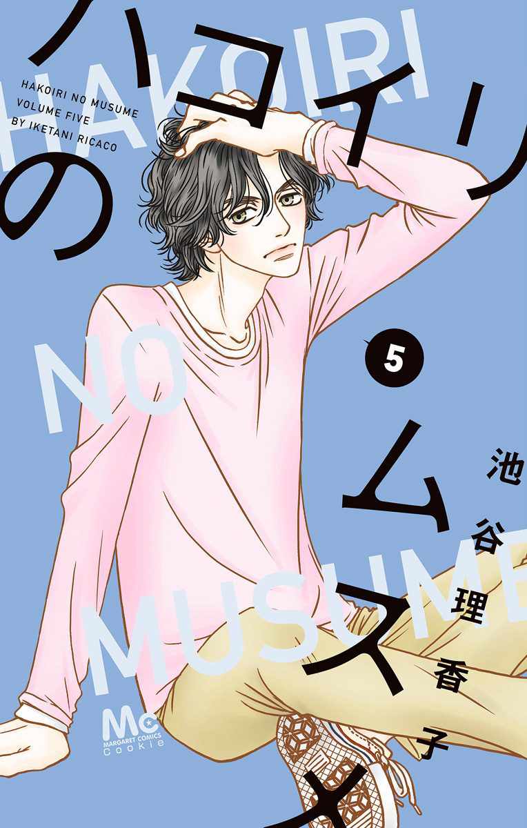 013集
