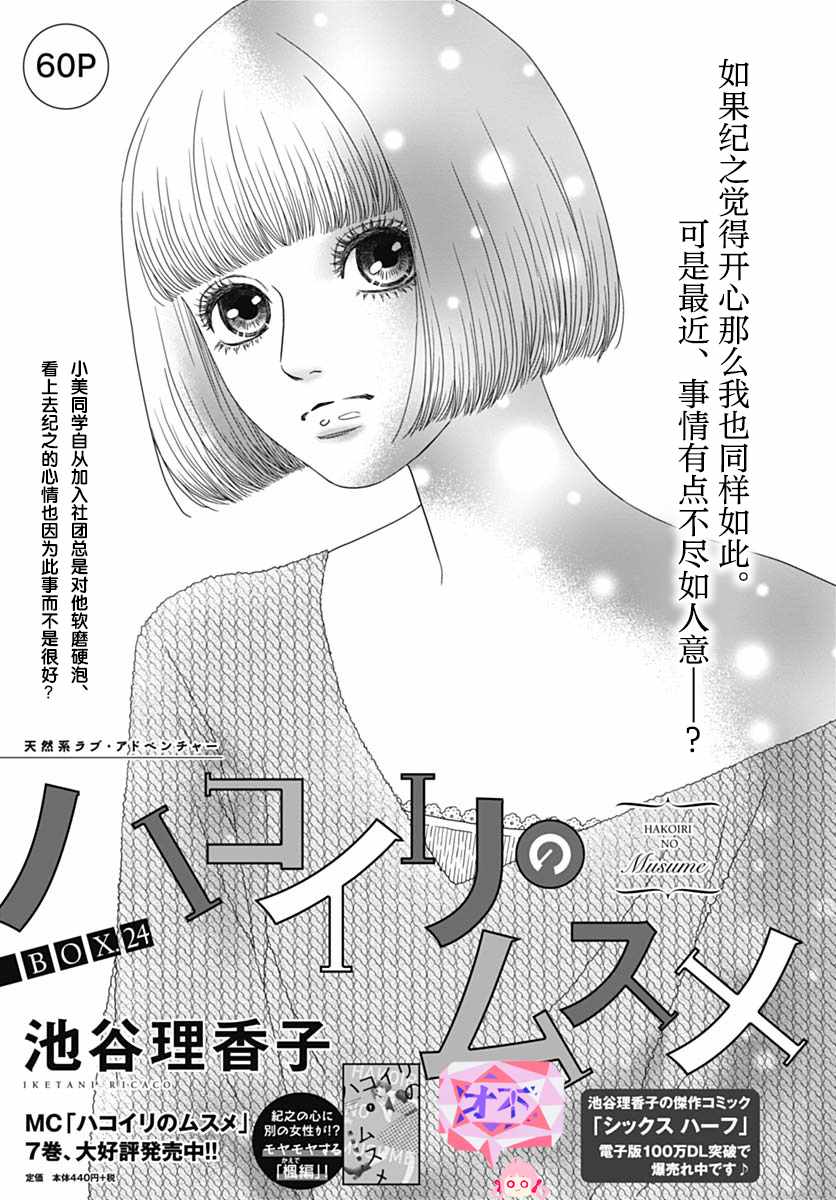 024集