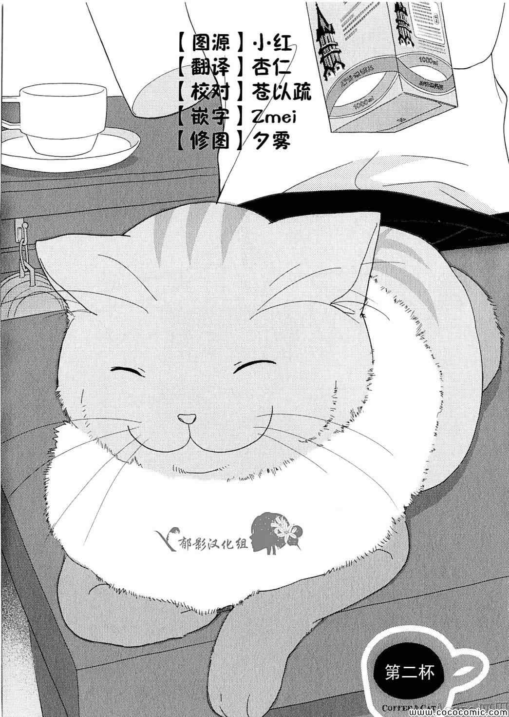 002集