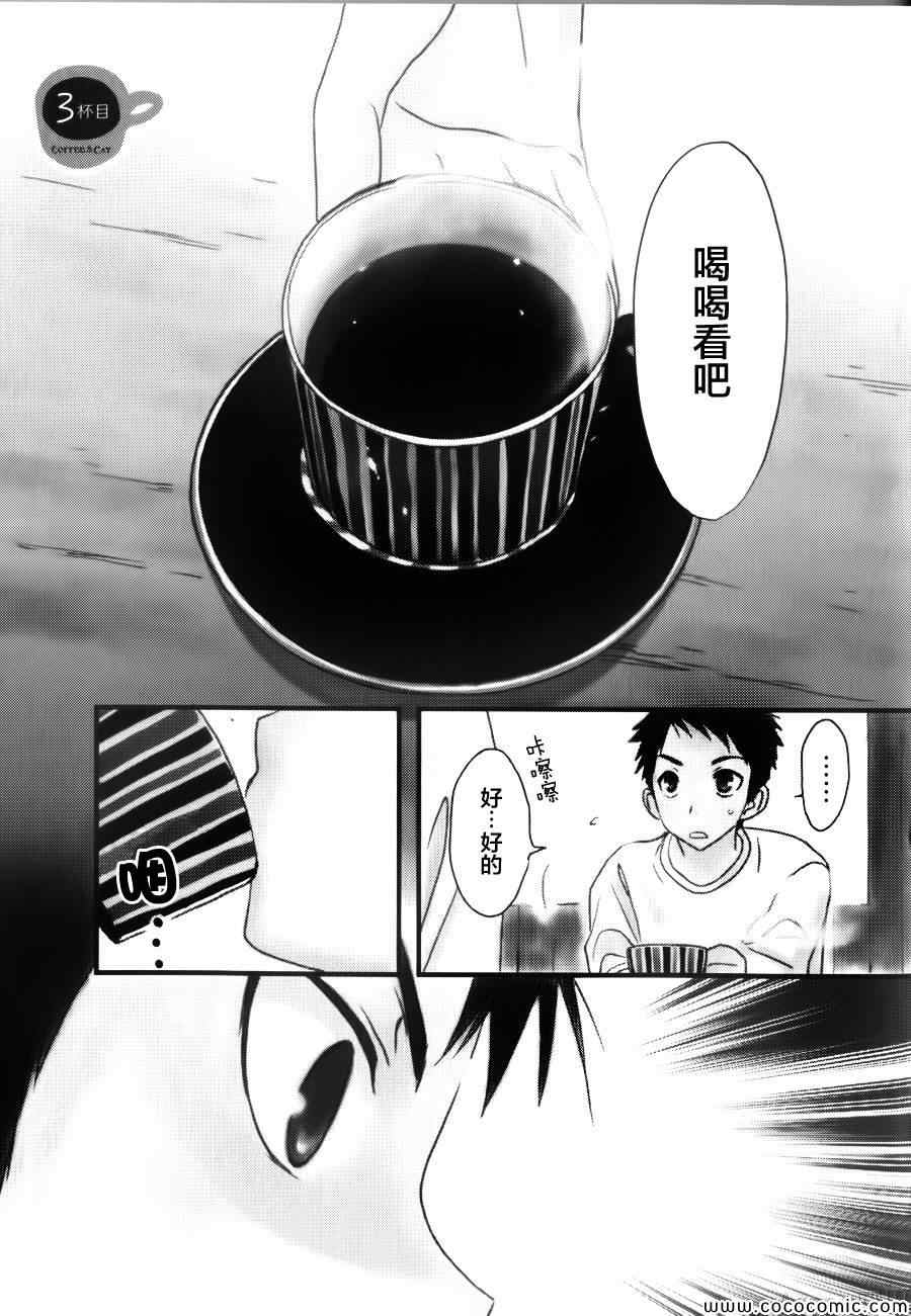 003集