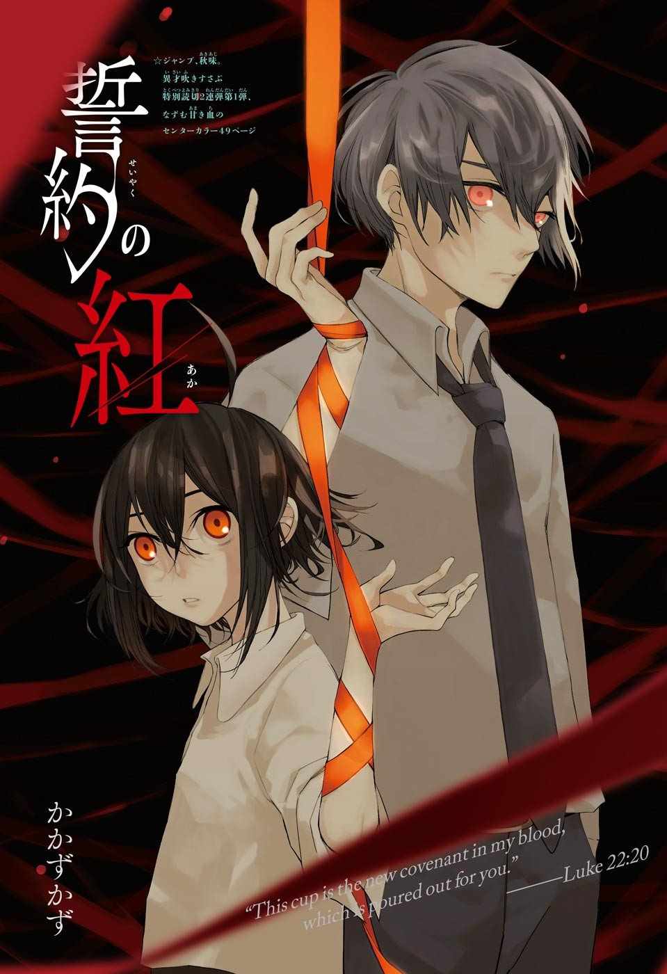 短篇