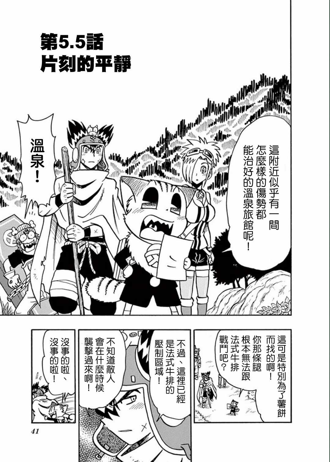 Black Label 05v5集
