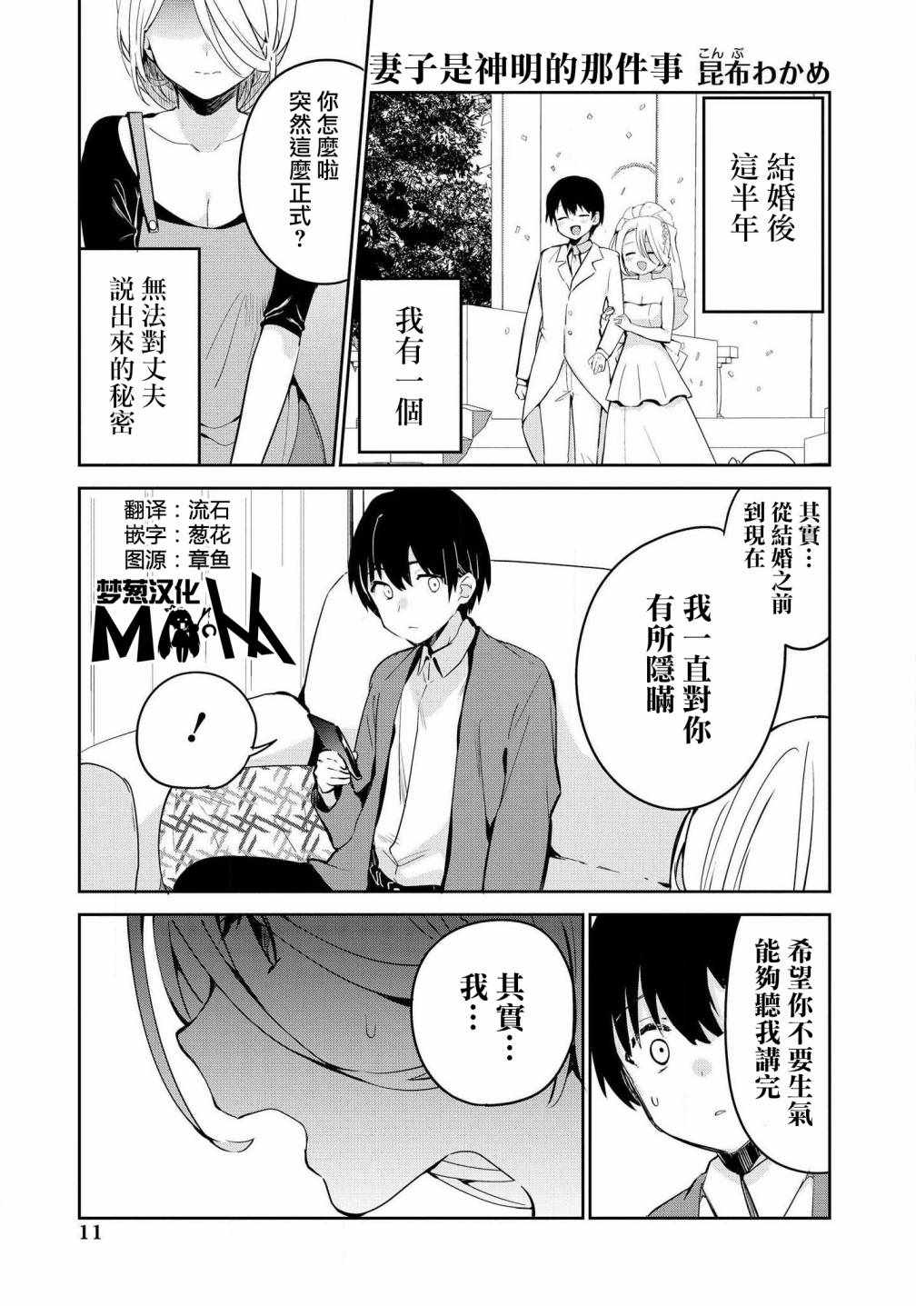 002集