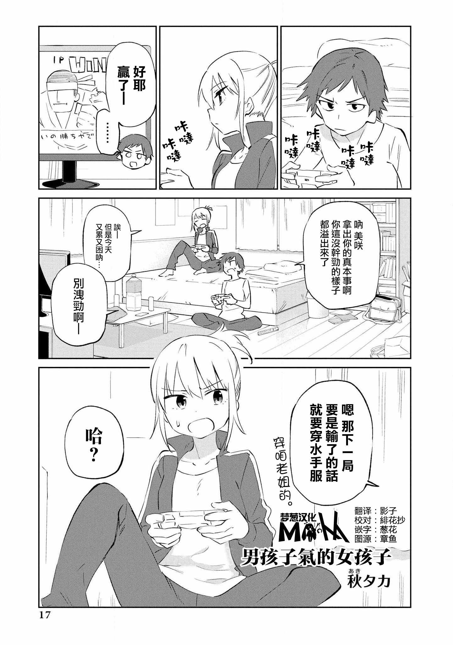 003集