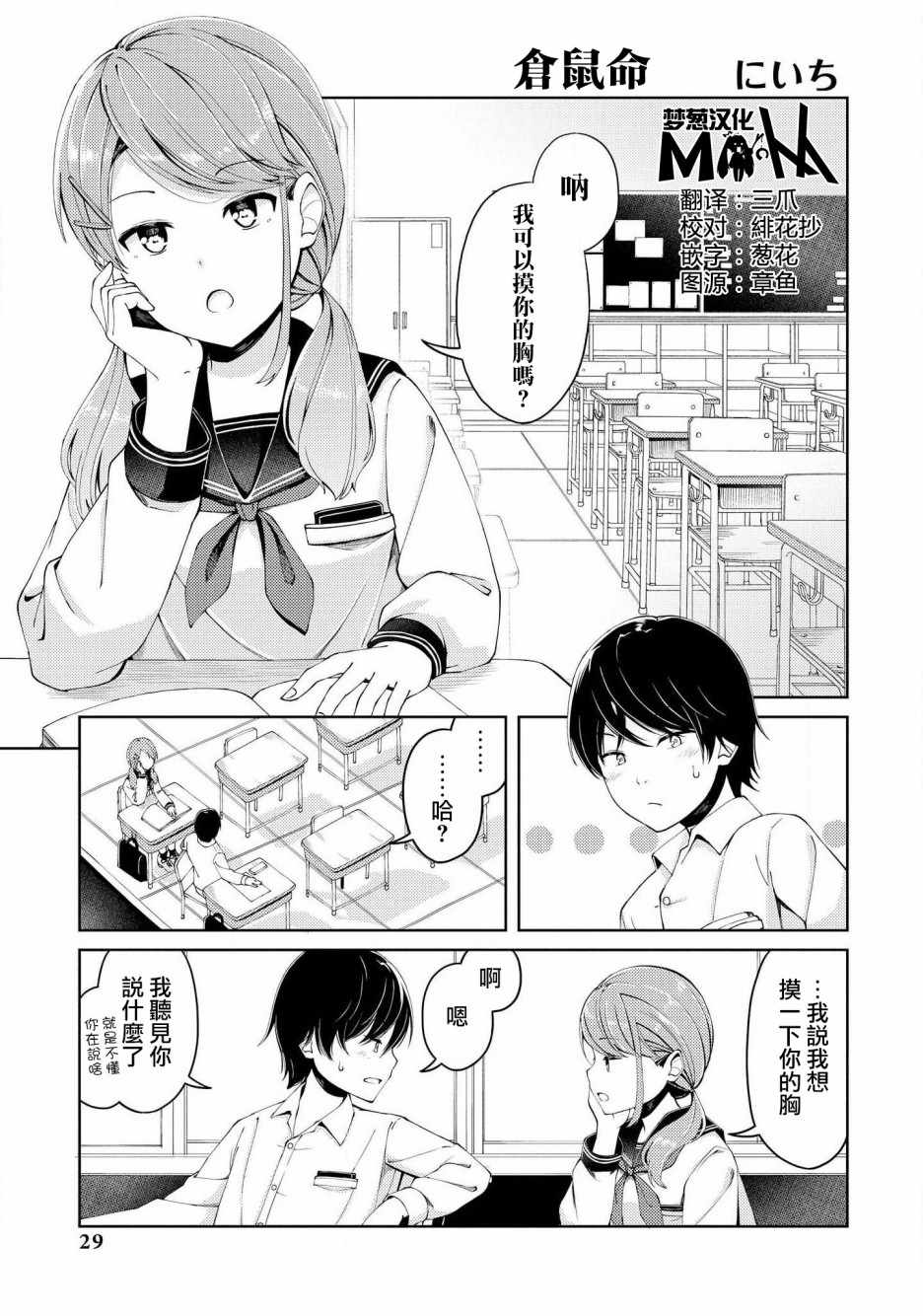 005集