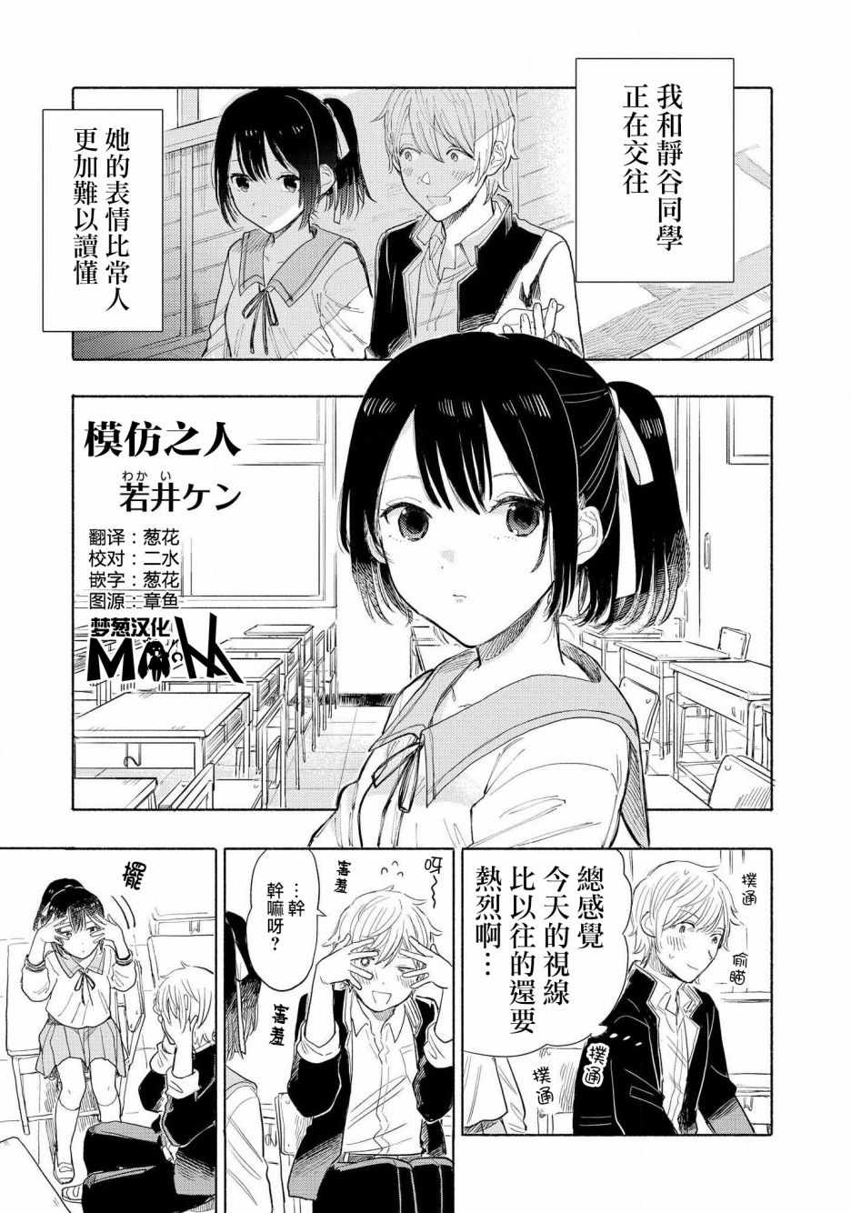 006集