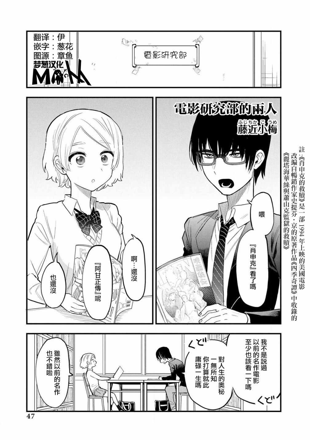 008集