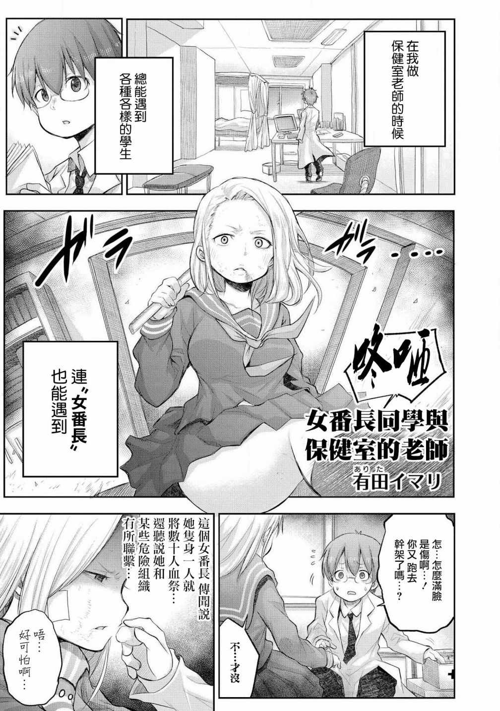 009集