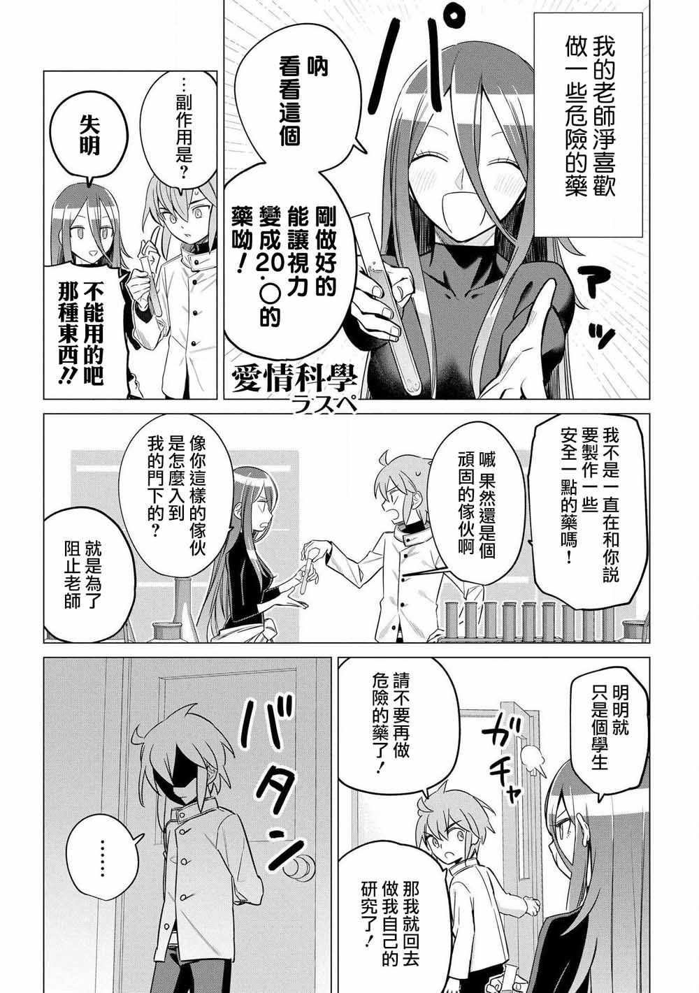 010集