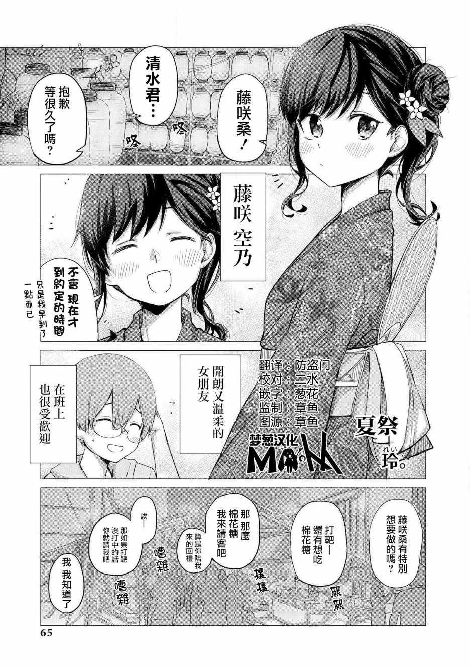 011集