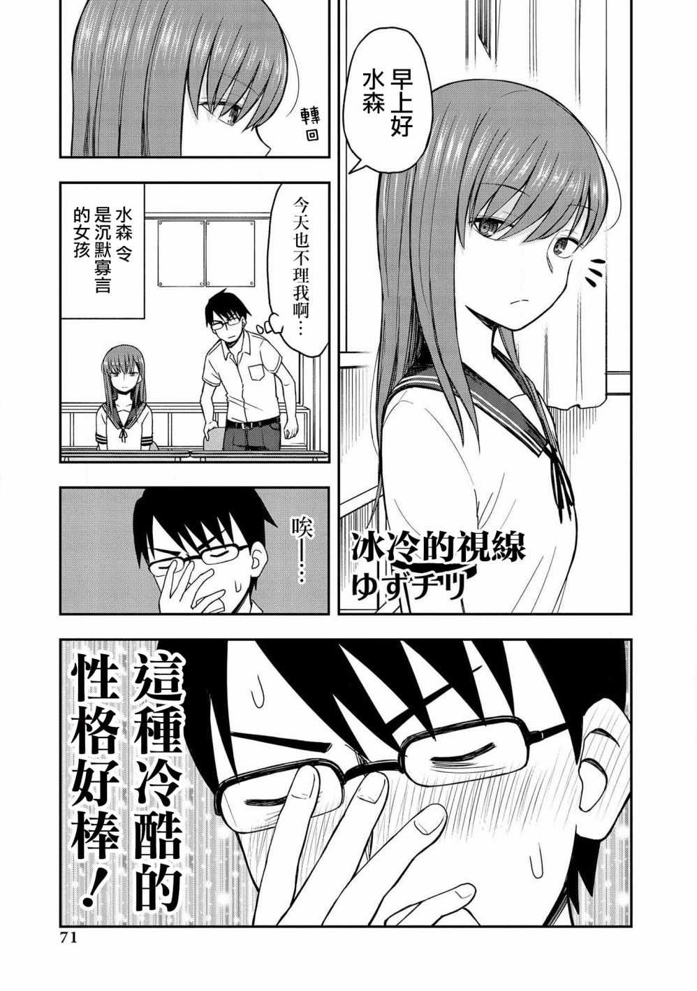 012集