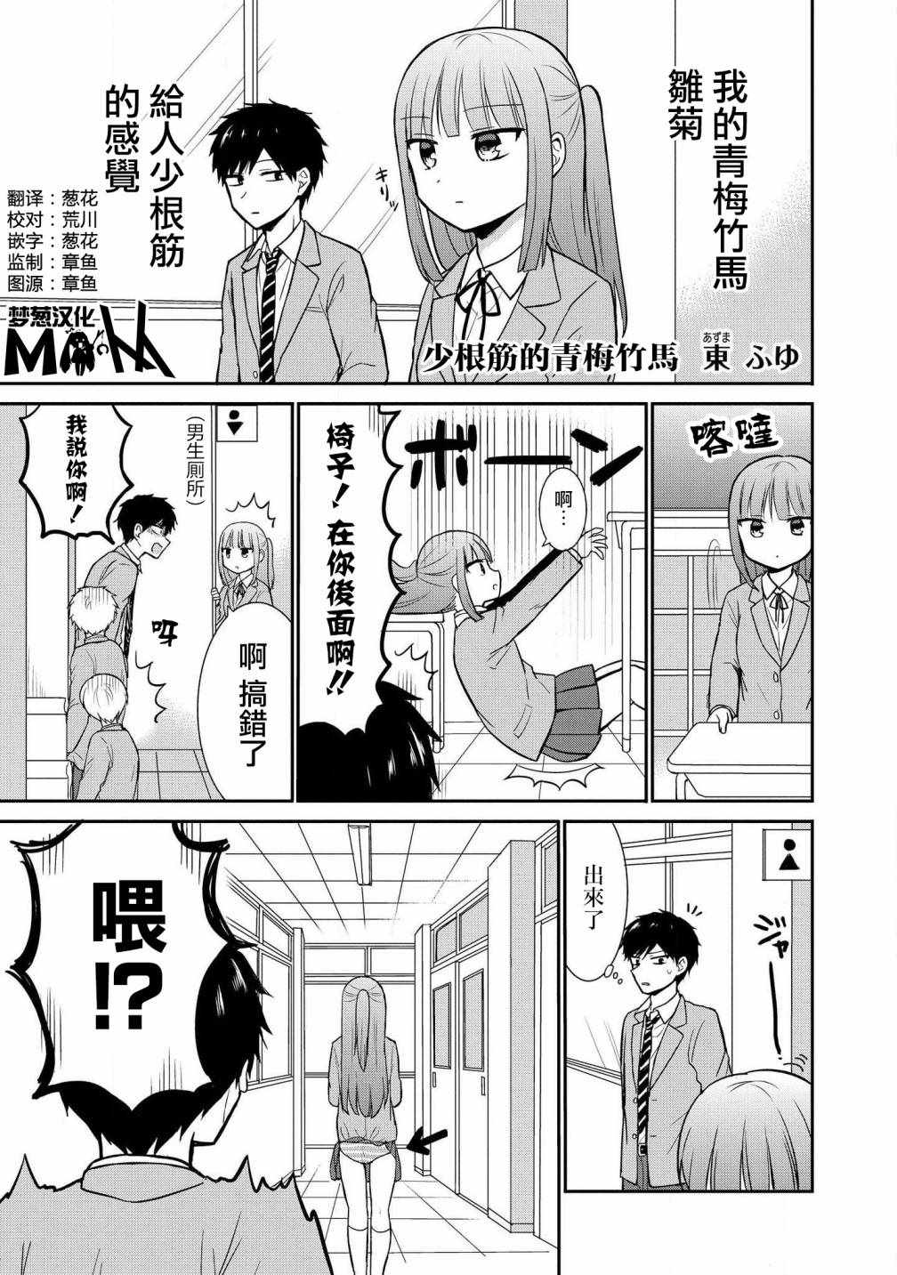 014集