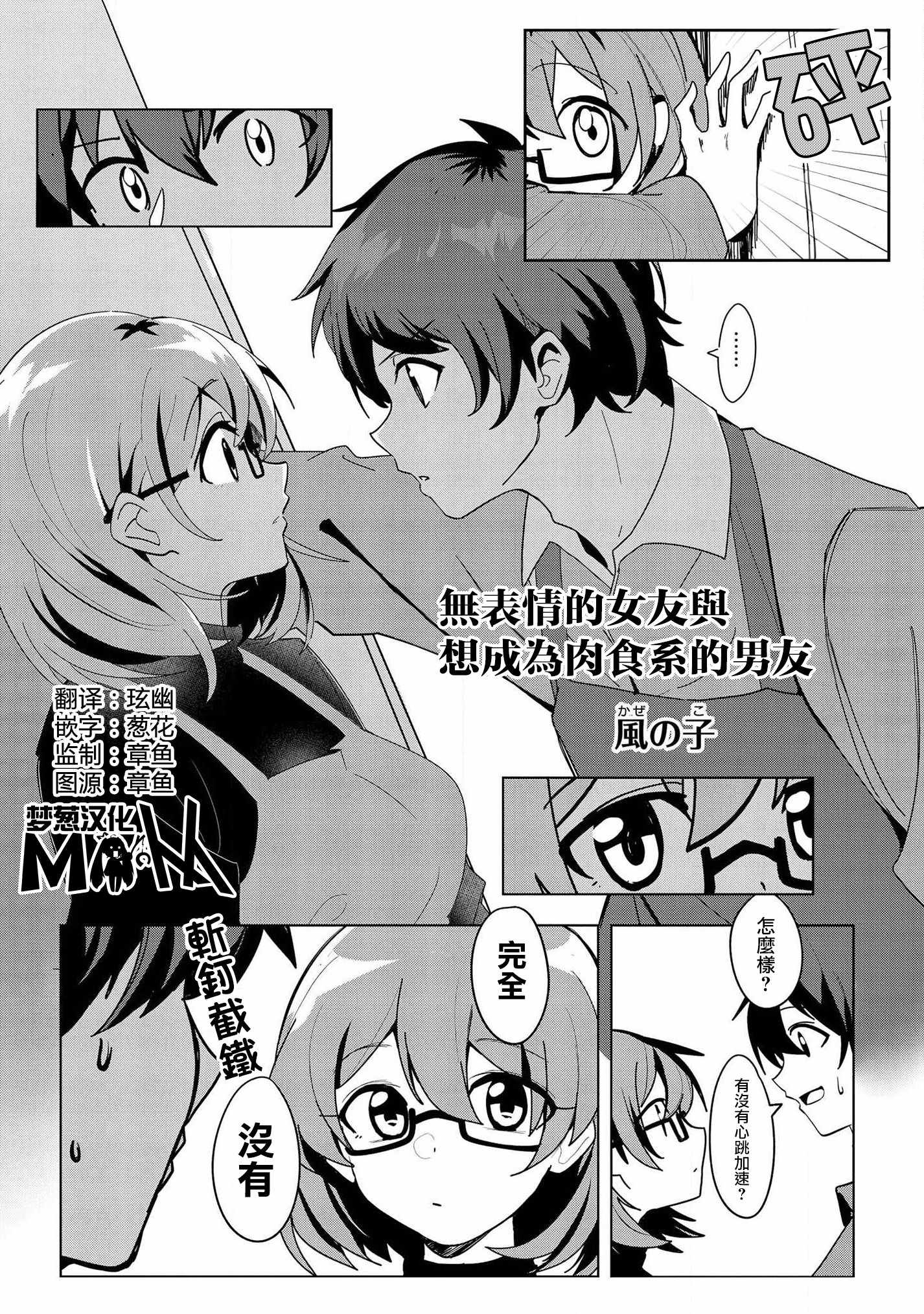 018集