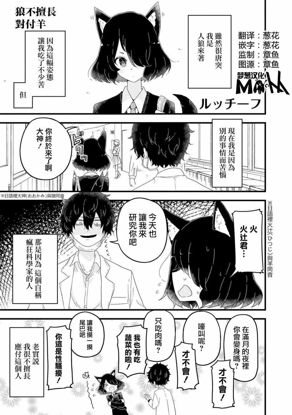 023集