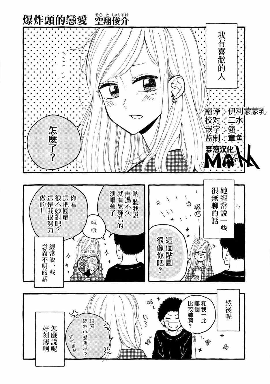 024集