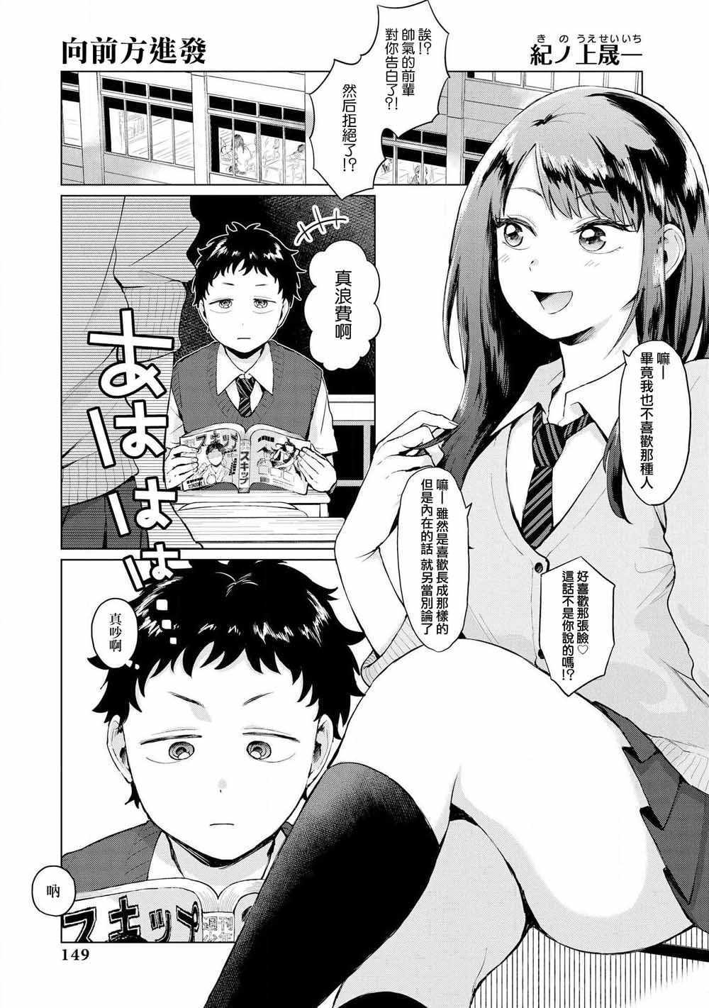 025集
