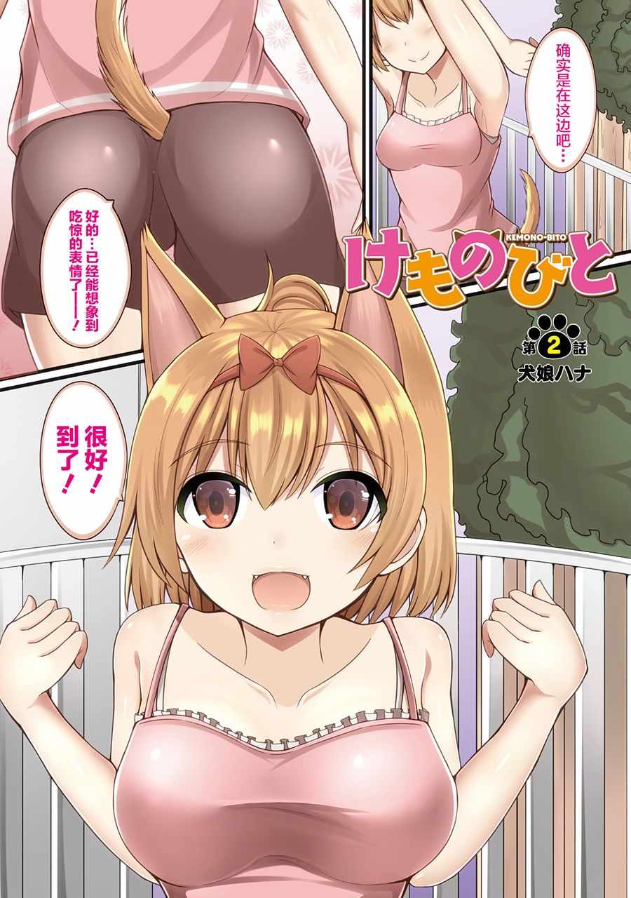 002集