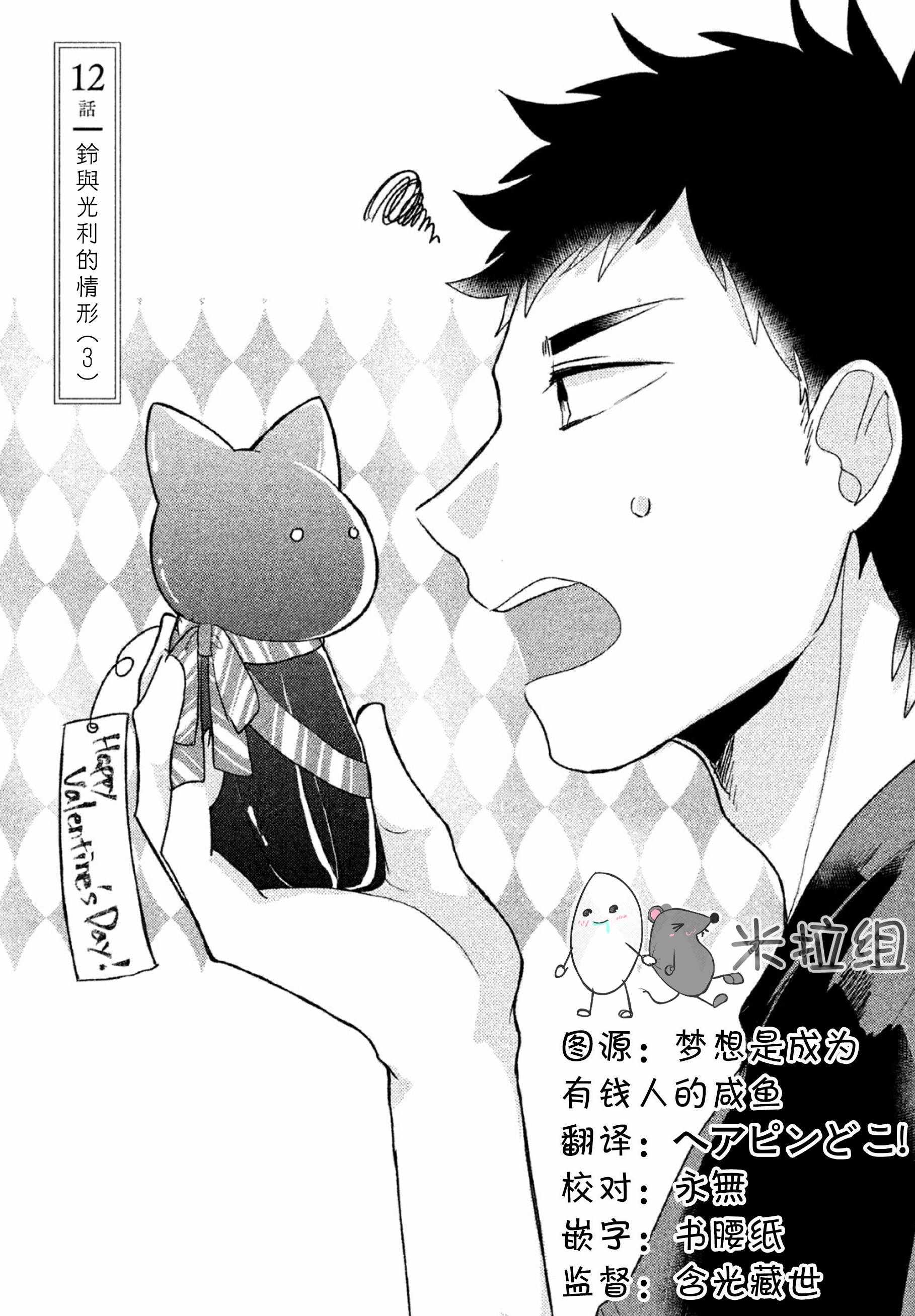 012集
