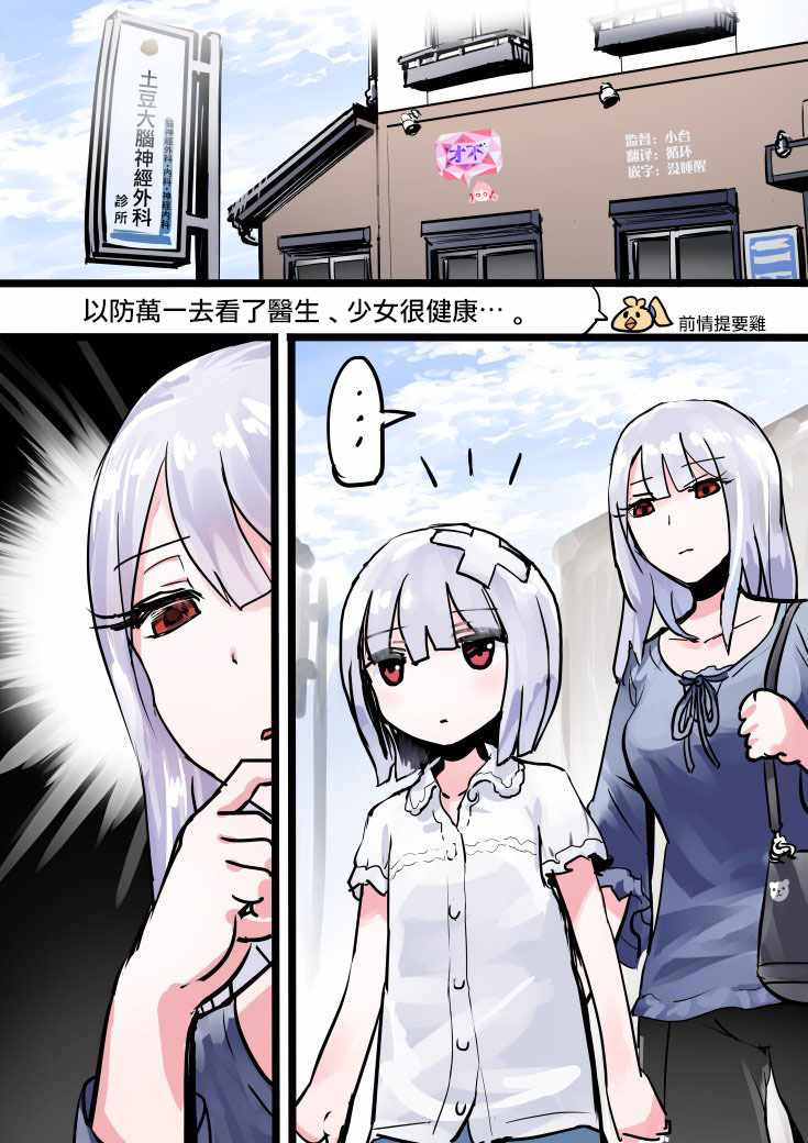 010集