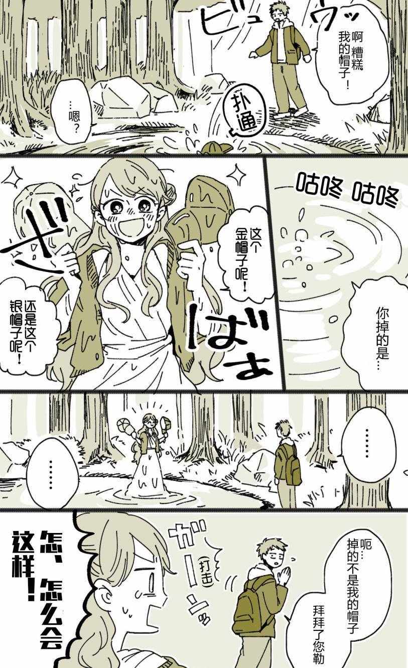 001集