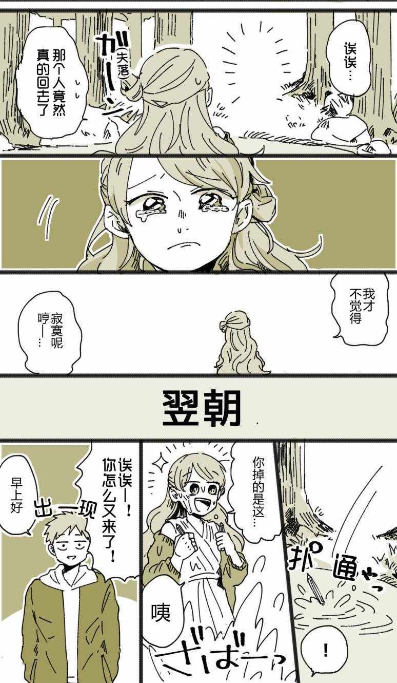 002集
