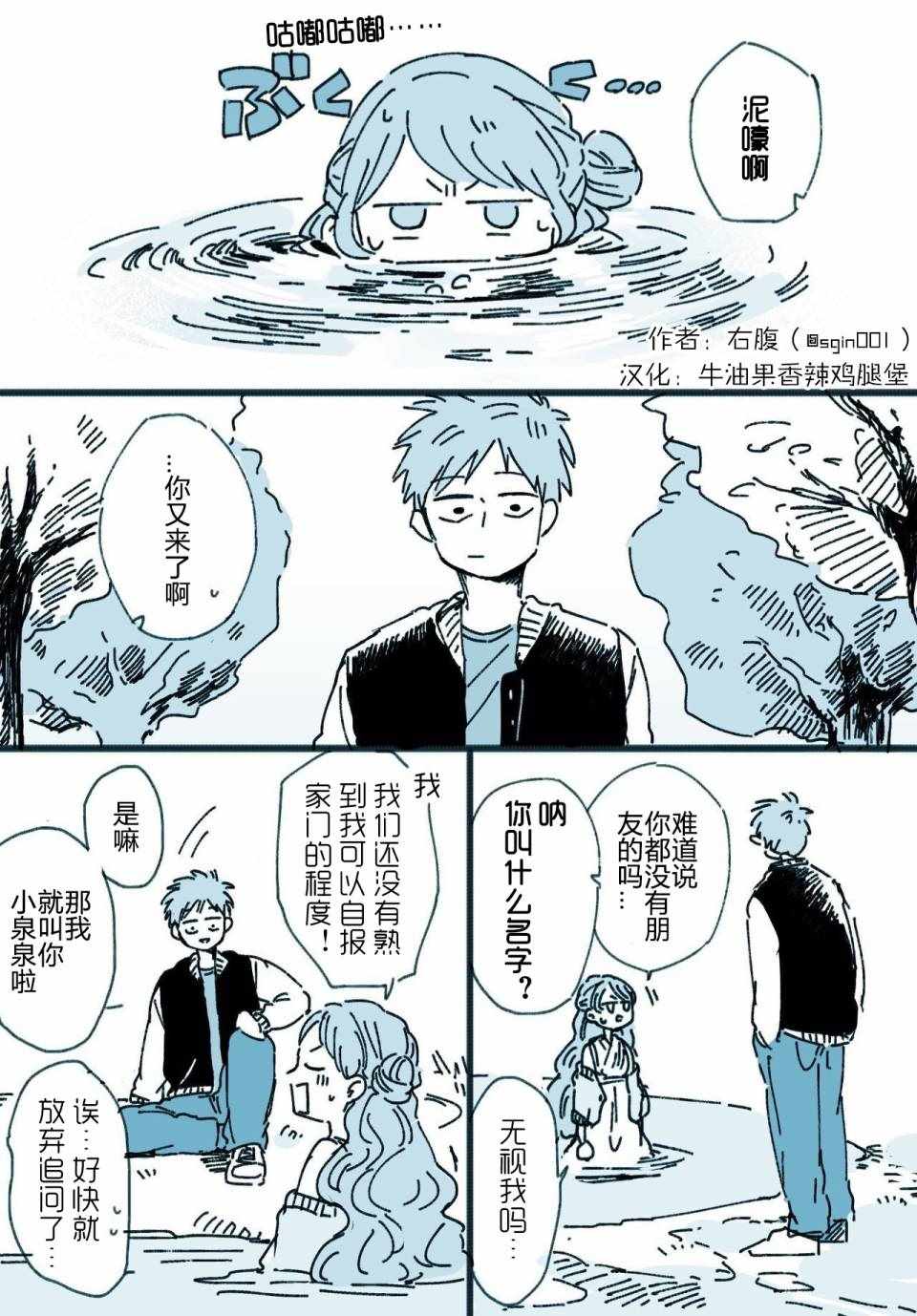 003集
