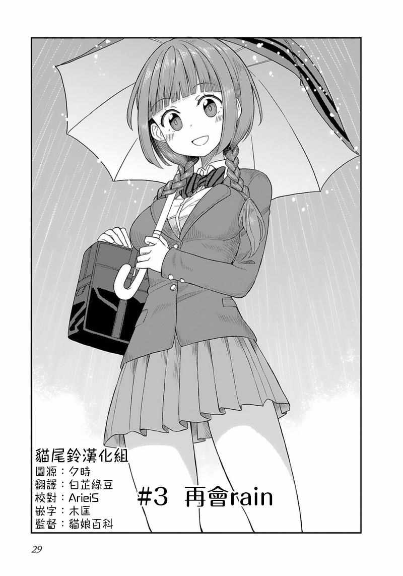 003集
