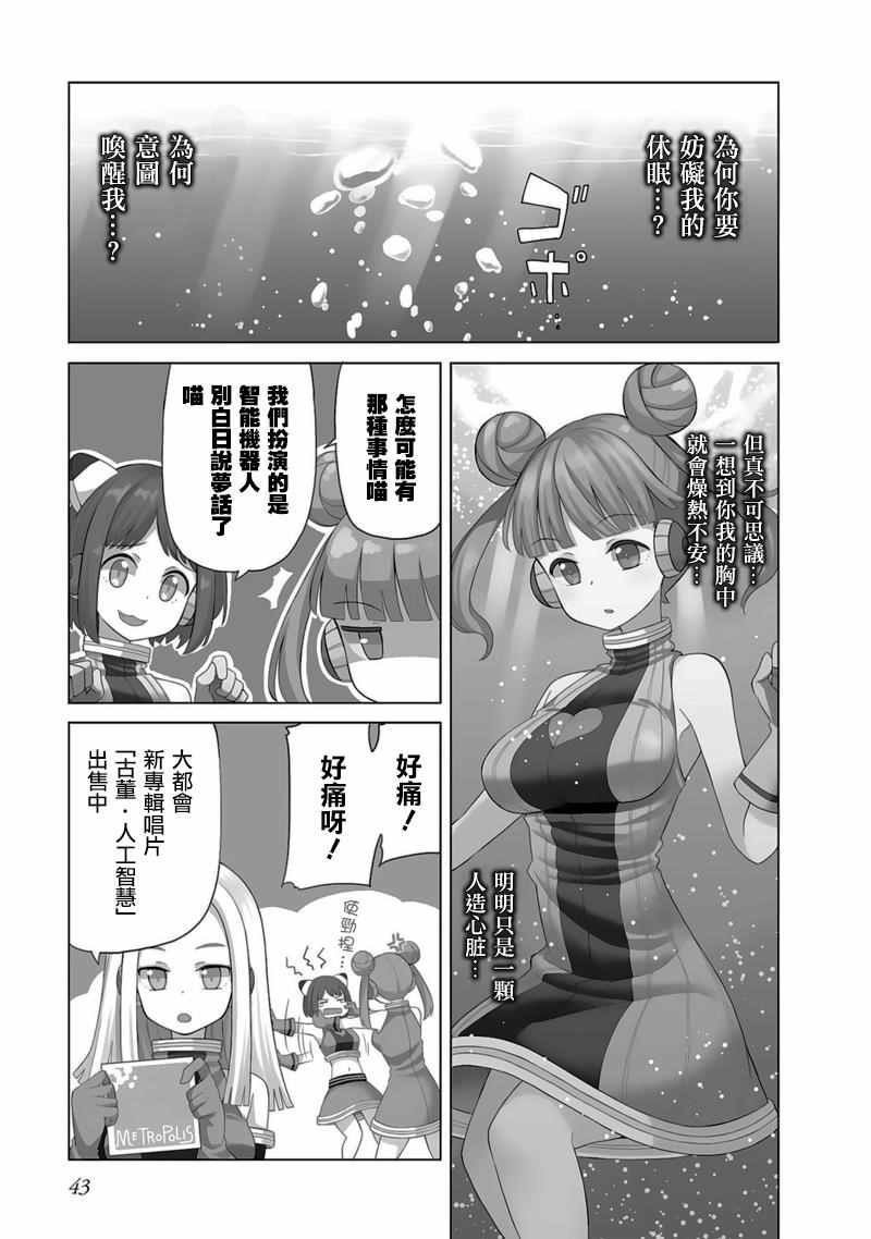 004集