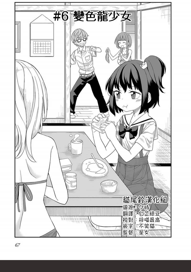 006集