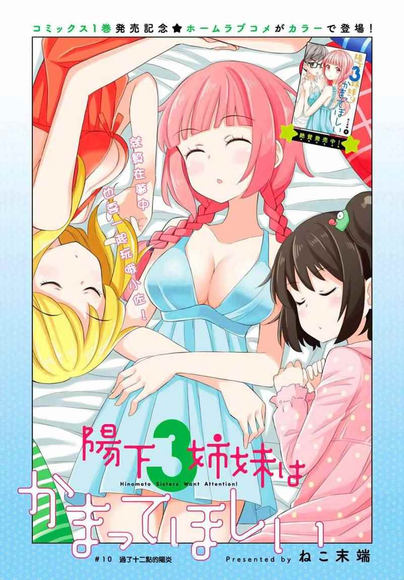 010集