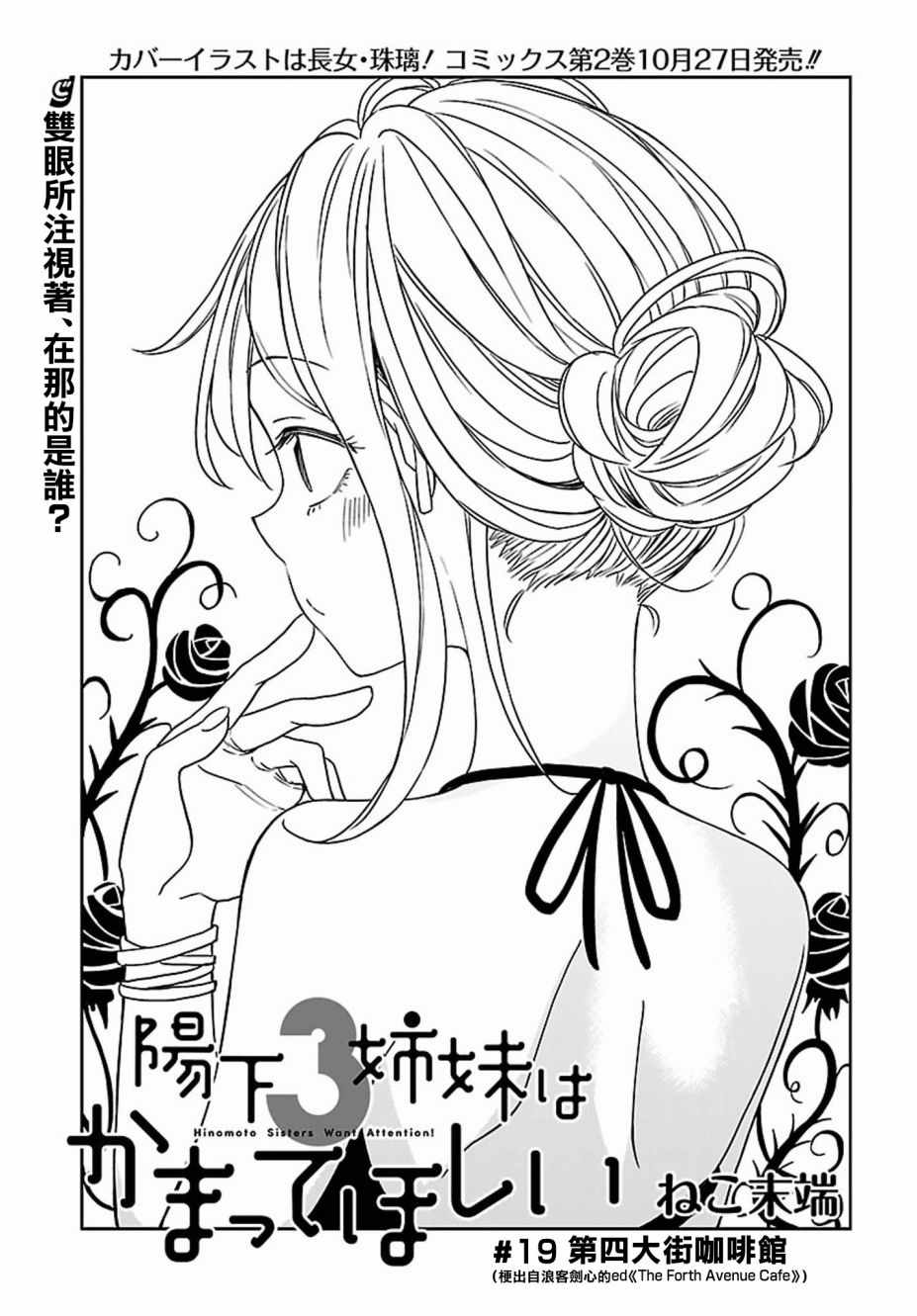 019集