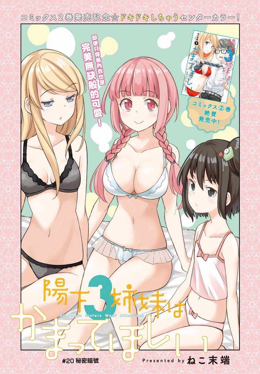 020集