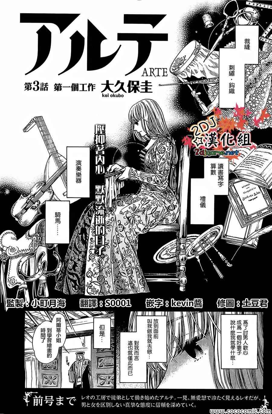 003集