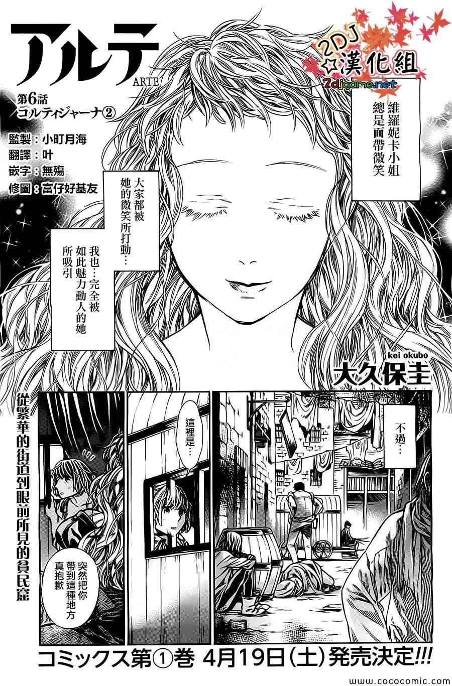 006集