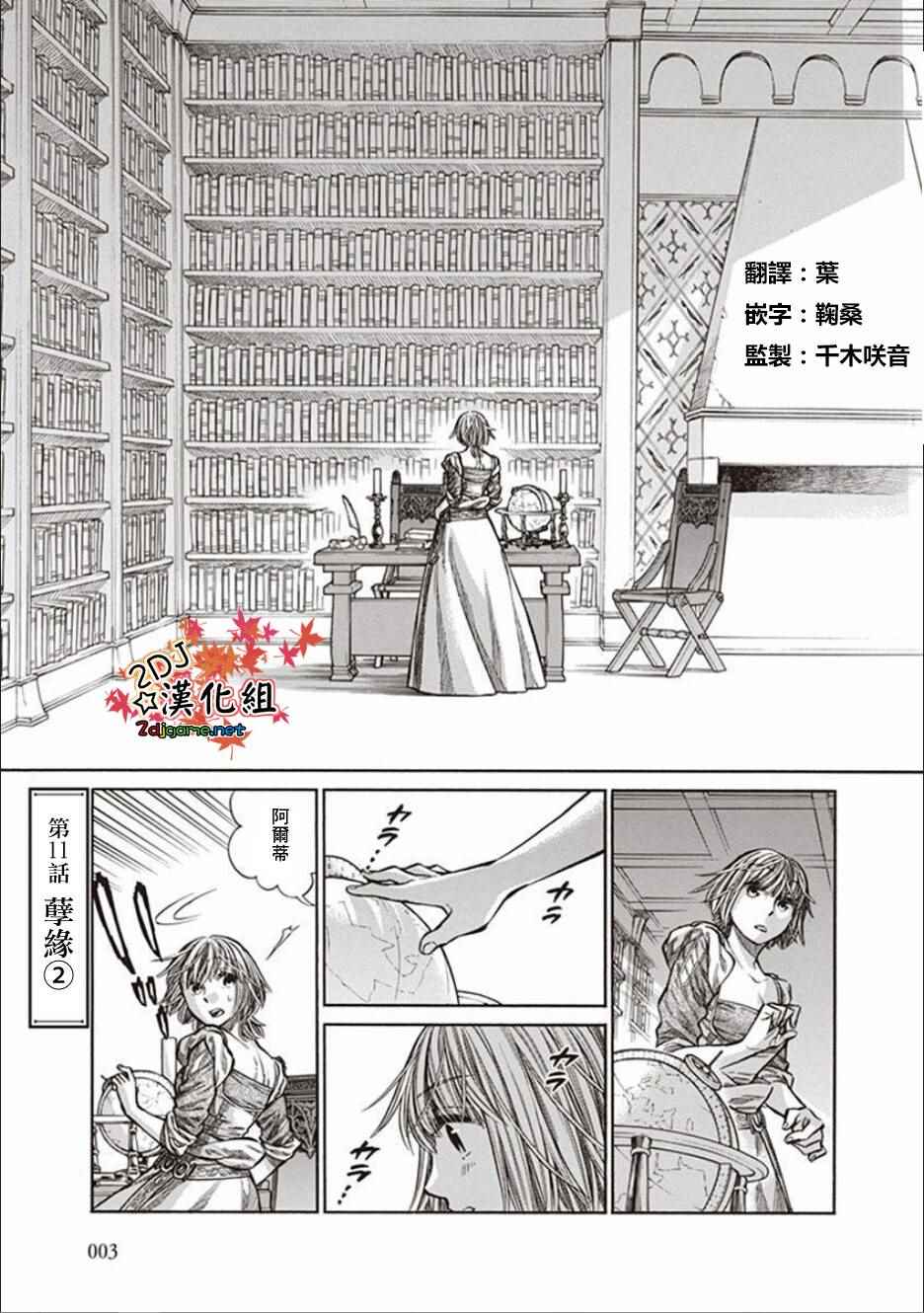 011集