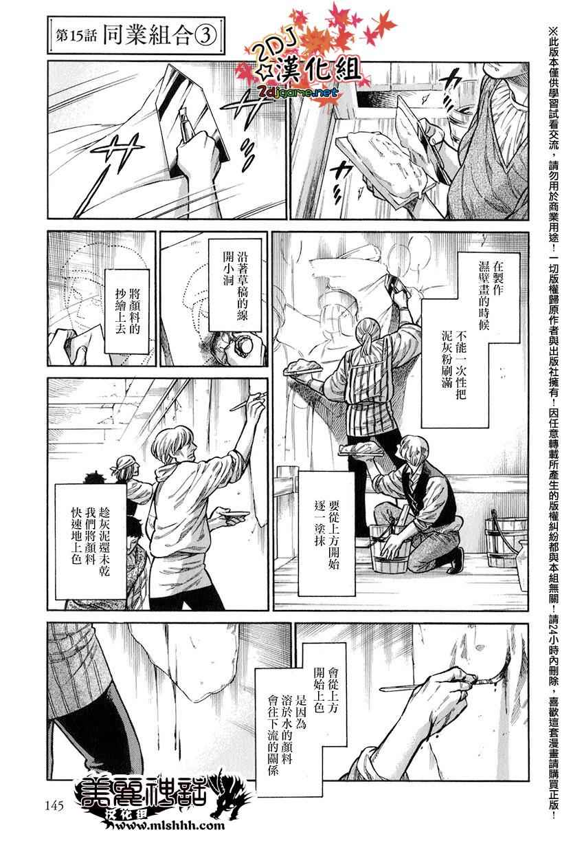 015集