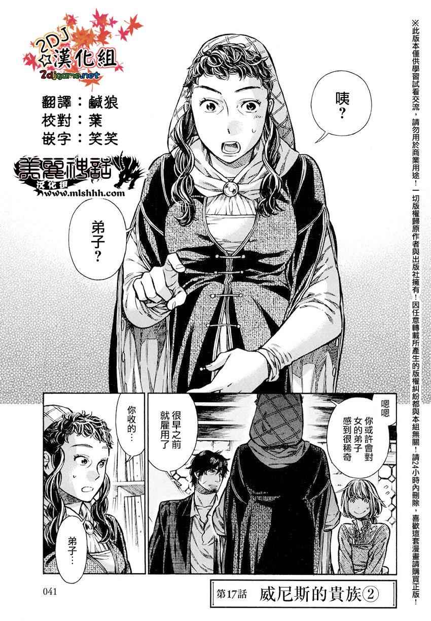 017集
