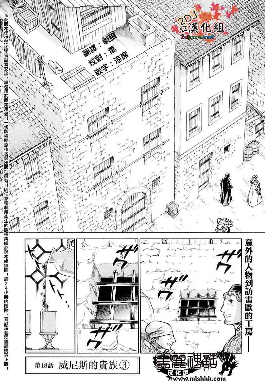 018集