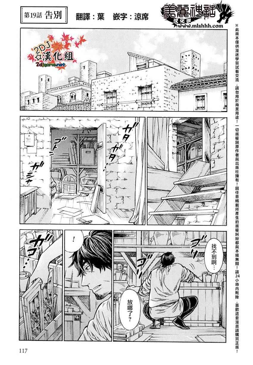 019集