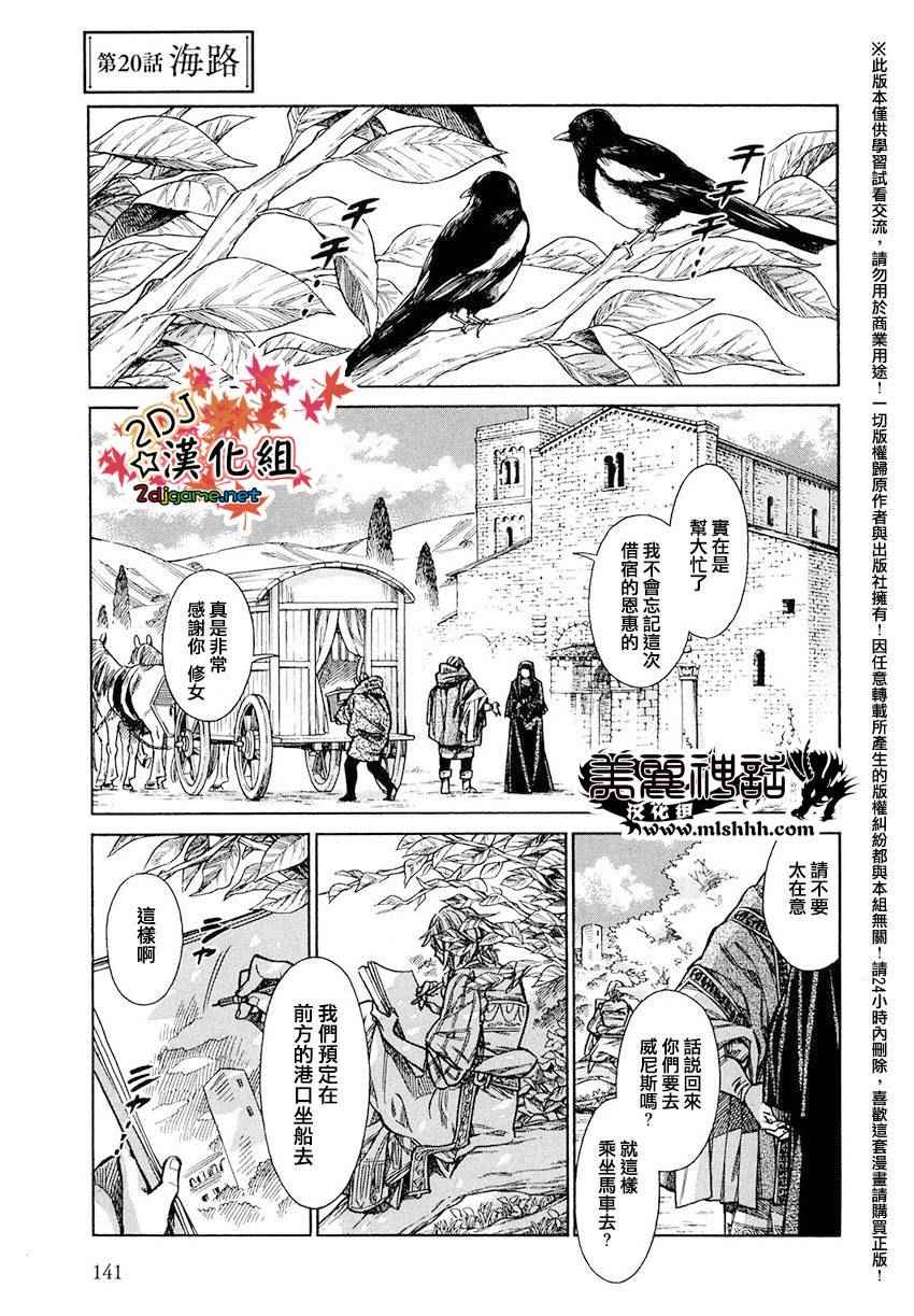 020集