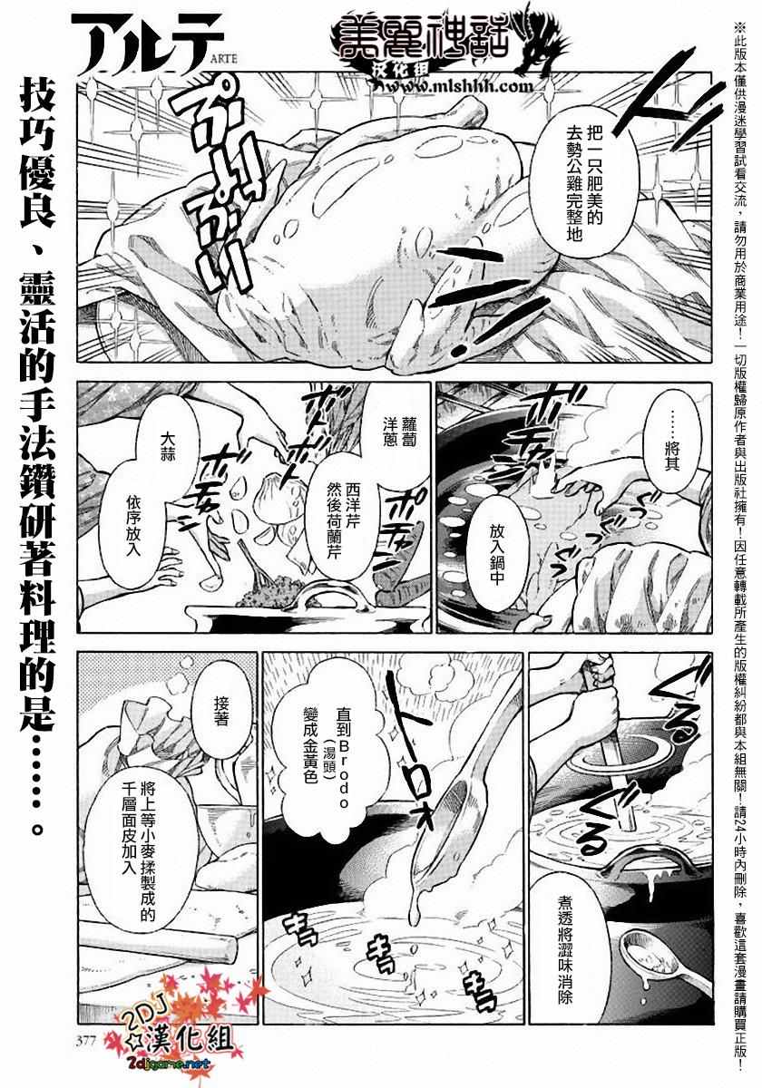 024集