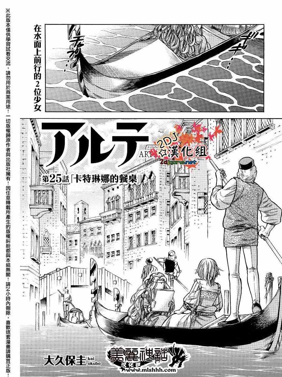 025集